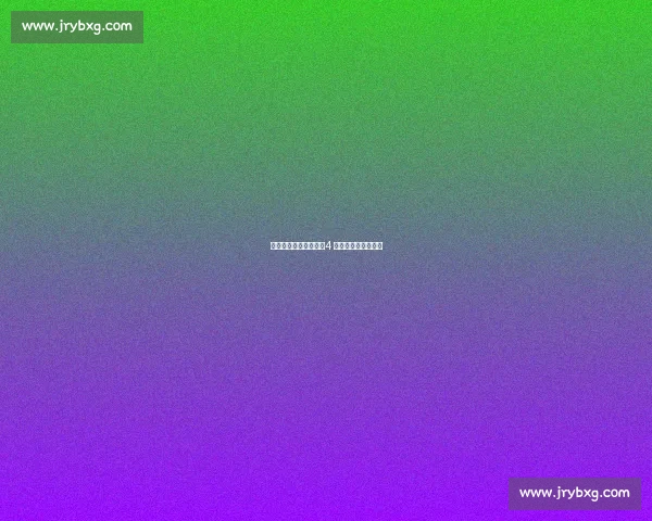 湘超揭幕战燃爆贺龙！4 万球迷人浪席卷全场