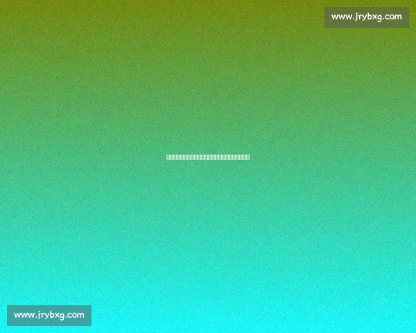 一垒的试探，全垒打的轰鸣：那些突破预期的逆袭时刻