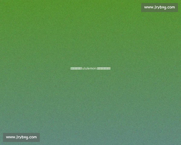 武汉热汗激战！lululemon 夏日挑战赛冠军诞生