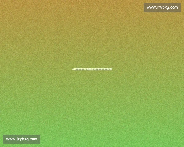 AI 主播遭弹幕操控变猫娘：提示词越狱攻击暴露技术漏洞