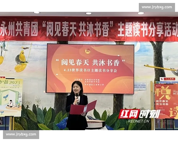 冠军传薪火,书香润扬城 ——江苏体育记忆下基层走进扬州