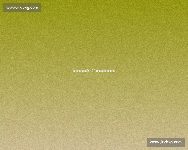 曼市德比技术革新：9 月 21 日裁判摄像头首次全程直播