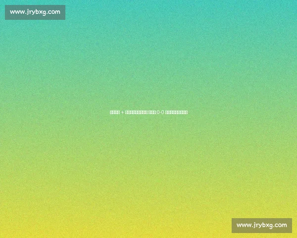 梅西中框 + 造险！乌斯塔里神扑 迈阿密 0-0 开罗国民世俱杯首战